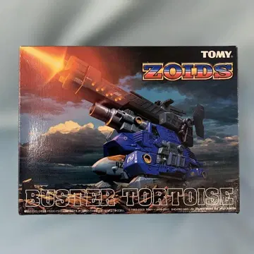 1/72 DRZ-06 바스타 토터스 (거북형) ZOIDS 조이드 망상전기