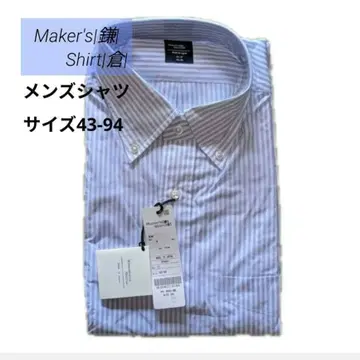 가마쿠라 셔츠 버튼 다운 블루 화이트 스트라이프 43-94