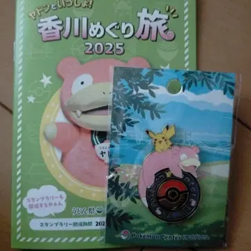 포켓몬 센터 카가와 로고핀즈