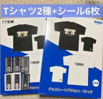 [ 8점 ] 초콜릿 플래닛 GiGO 한정판 T셔츠 오리지널 스티커