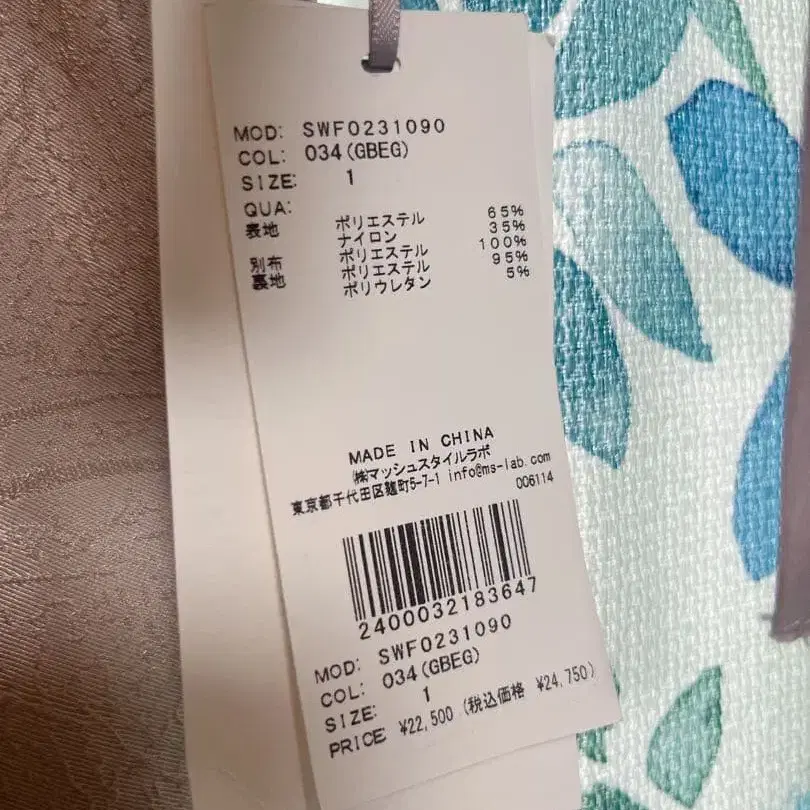 3번째 상품 이미지