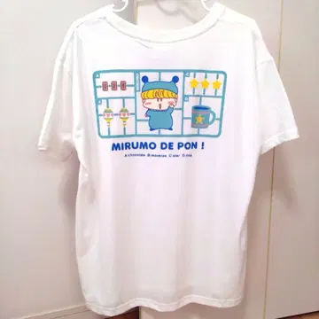 밀모데퐁 셔츠 M