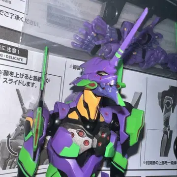 ROBOT혼 SIDE EVA 현상 에반게리온 초호기 신극장판 피규어