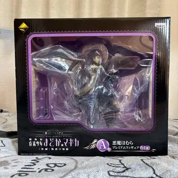 마도카 마기카 아쿠마 하무라 프리미엄 피규어