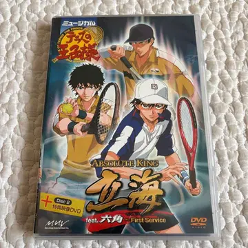 테니뮤 DVD 릿카이 feat. 롯카쿠 First Service
