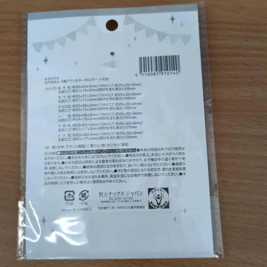 6번째 상품 이미지