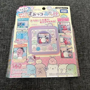 스미코구라시 스미코밋케