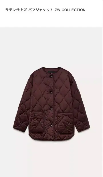 ZW COLLECTION 퀼팅 자켓 M 사이즈 브라운