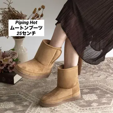 파이핑 핫 어그 부츠 베이지 25cm