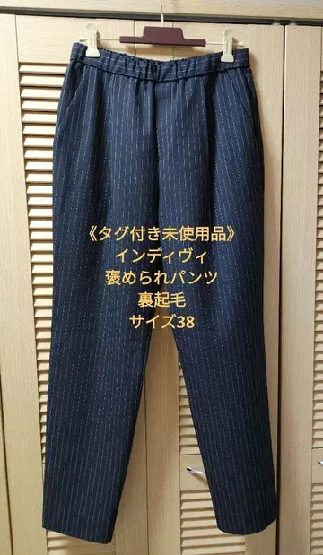 [인디비] 칭찬받는 팬츠 속기모 스트라이프 턱 테이퍼드 팬츠