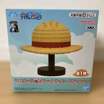 원피스 ONE PIECE 모자 룸 라이트 루피 ver.