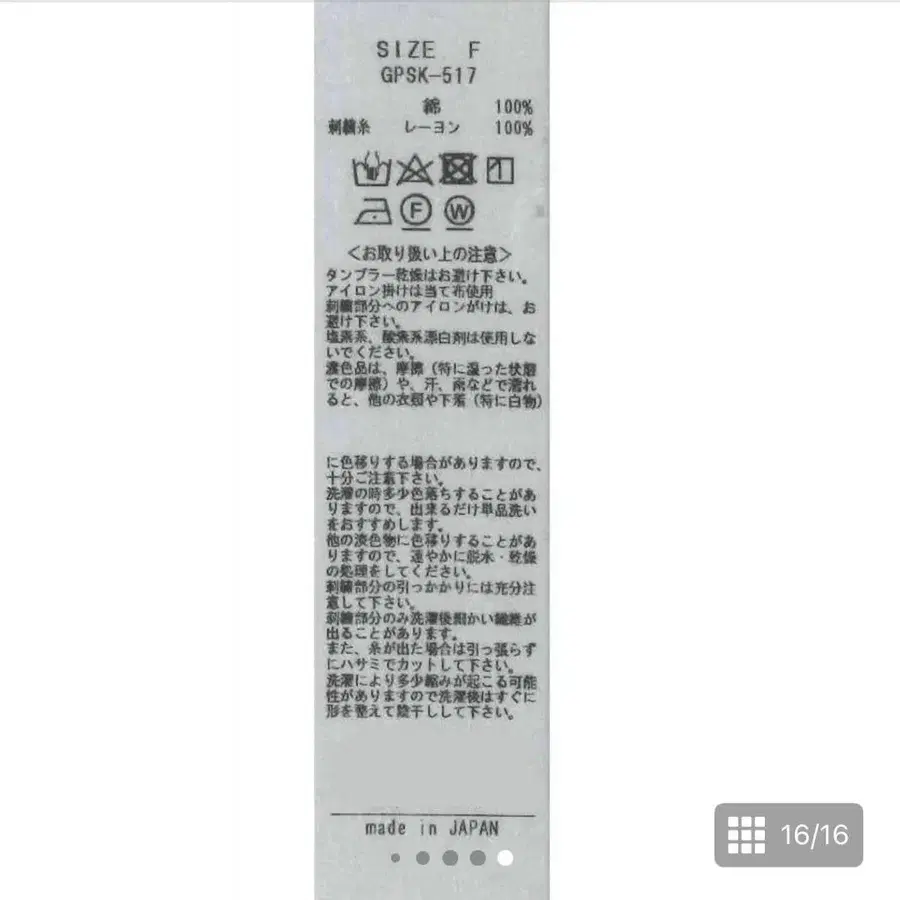 8번째 상품 이미지