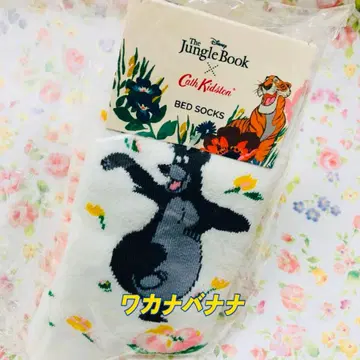 캐스키드슨 정글북 룸삭스