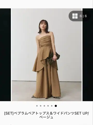 페플럼 베어 상의 & 와이드 팬츠 셋업