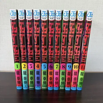 다다단 1-11권 세트 새상품급