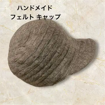핸드메이드 펠트 캡 브라운