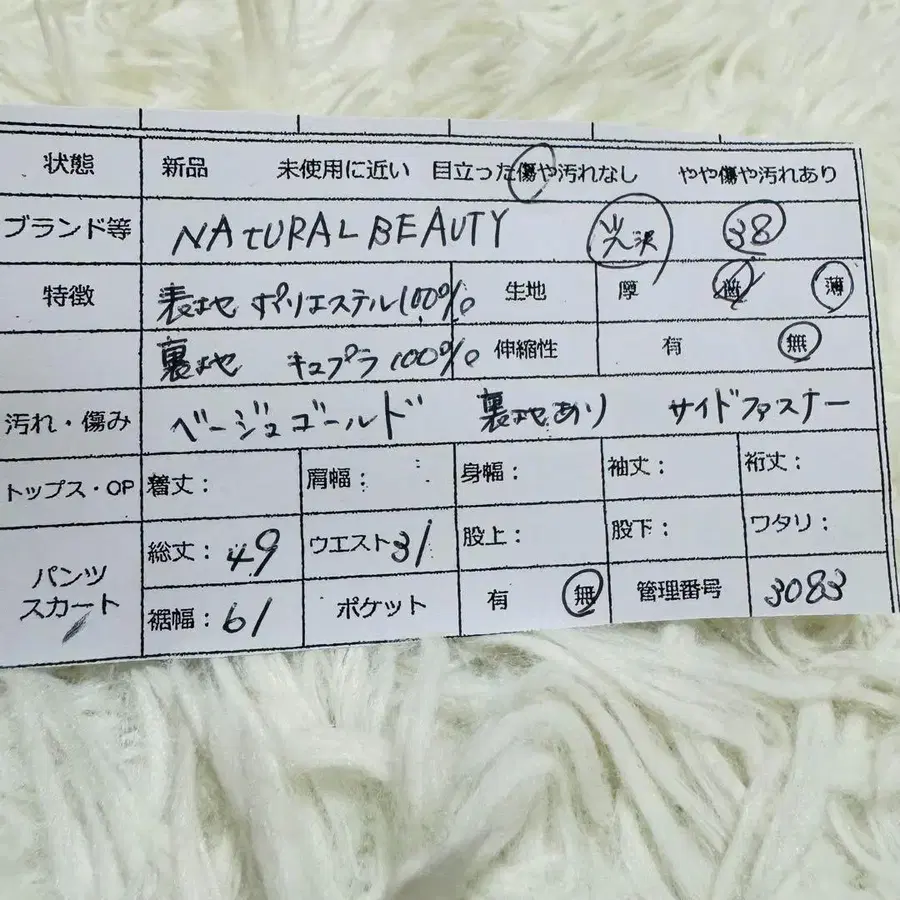 11번째 상품 이미지