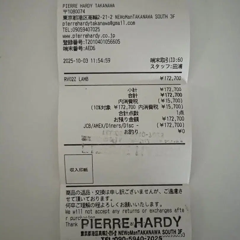 10번째 상품 이미지