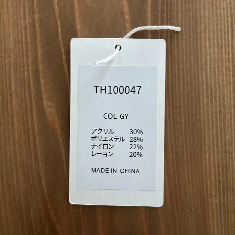 5번째 상품 이미지