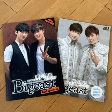 동방신기 Bigeast 뉴스레터 2권 세트 DVD 포함