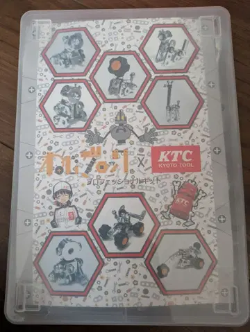 KTC 프로페셔널 키트