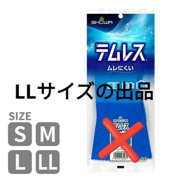 템레스 10쌍 세트