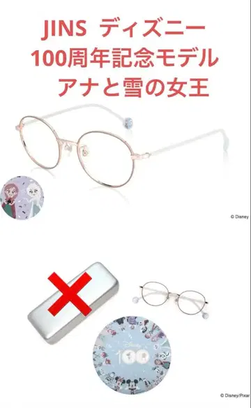 JINS 디즈니 100주년 기념 모델 겨울왕국 모티브