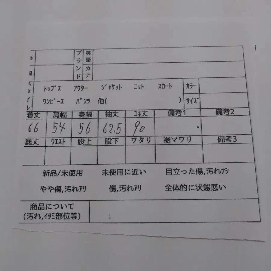 11번째 상품 이미지