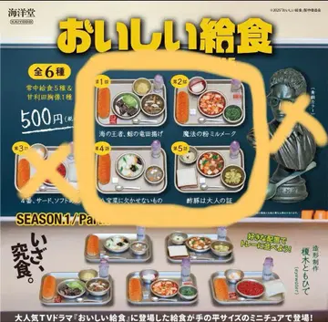 맛있는 급식 season.1 part.1