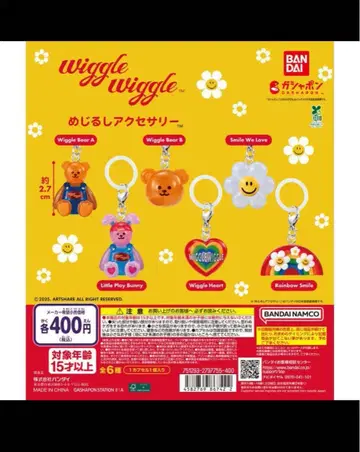 wigglewiggle 메지루시 액세서리 가챠 위글위글 컴프