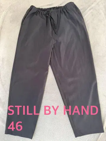 STILL BY HAND 스틸 바이 핸드 이지 팬츠