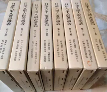 일약견문어강의 31권부터 38권까지 8권 세트