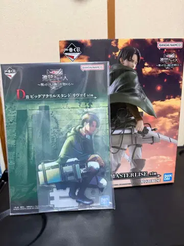 제일복권 진격의 거인 B상 D상 리바이