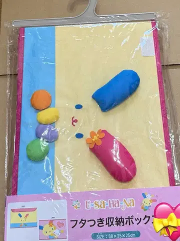 우사하나 수납 박스