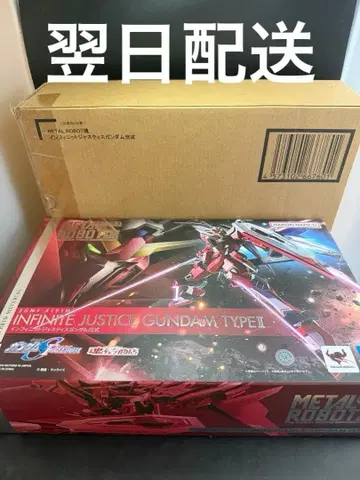 METAL ROBOT혼 인피니트 저스티스 건담 이식 레일건 결품