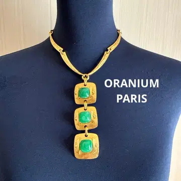 프랑스제 ORANIUM PARIS 목걸이