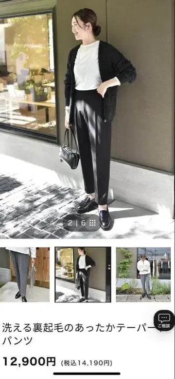 세탁 가능한 속기모 데이퍼드 팬츠 블랙