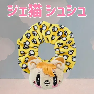 제네레이션즈 슈슈 카타요세 료타