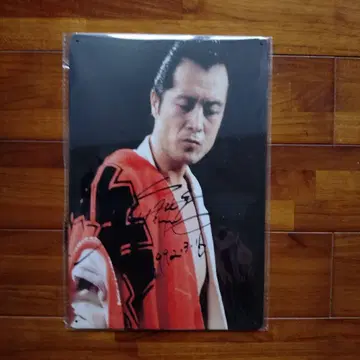 야자와 에이요시 양철 간판 새상품