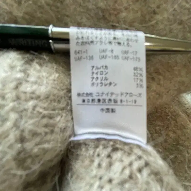 4번째 상품 이미지