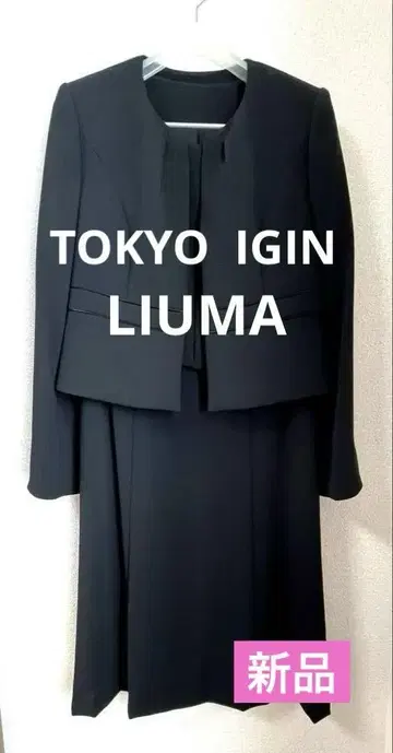 도쿄 이긴 블랙 포멀 셋업 여성용 LIUMA 상복 새상품