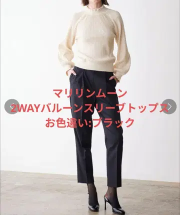 마릴린 문 2WAY 벌룬 슬리브 상의 블랙