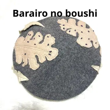 Barairo no Boushi 장미빛 모자 베레모 울 그레이