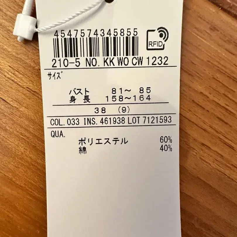 8번째 상품 이미지