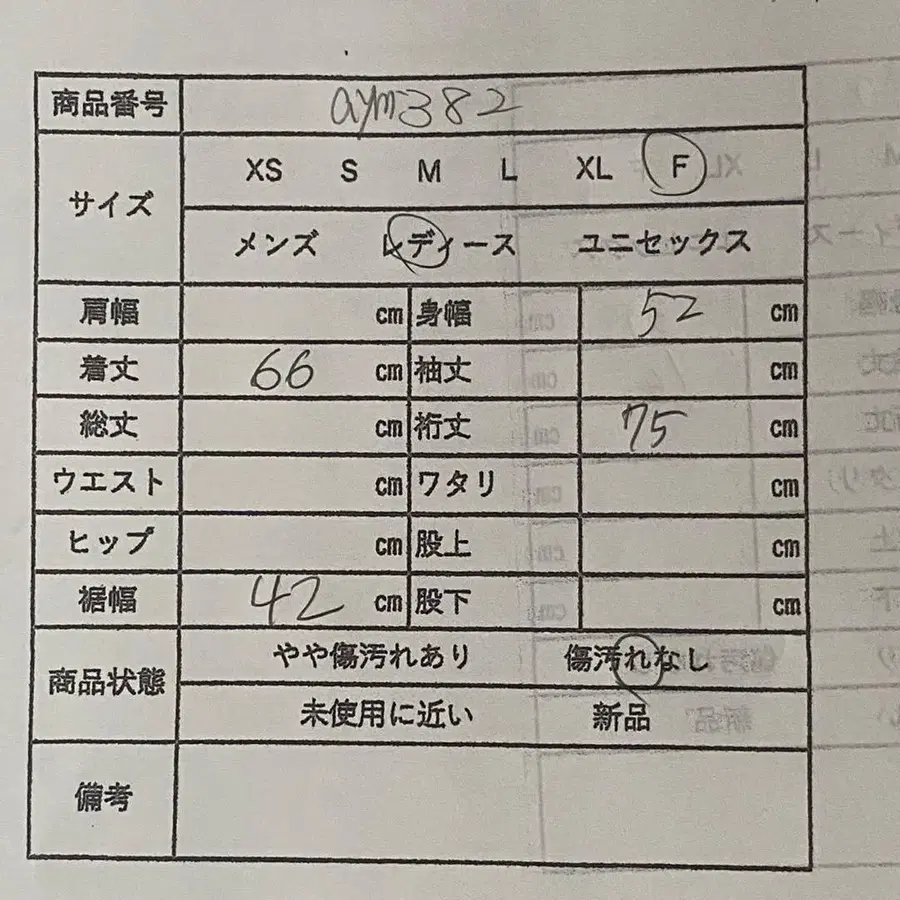 10번째 상품 이미지