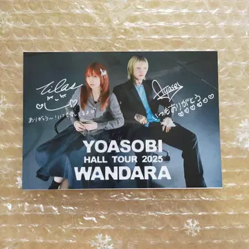 YOASOBI HALL TOUR 2025 사인 포함 엽서