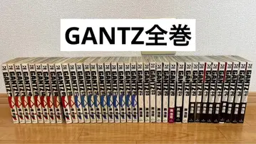 GANTZ 전권