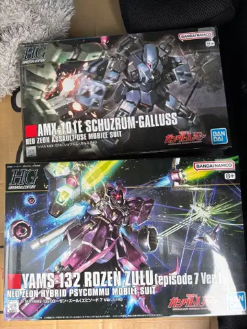 HGUC 1/144 로젠 줄루 슈투름 갈루스