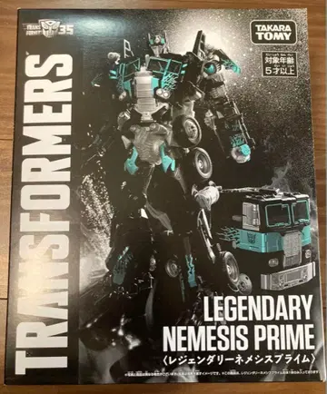 (미개봉품) 트랜스포머 레전더리 네메시스 프라임