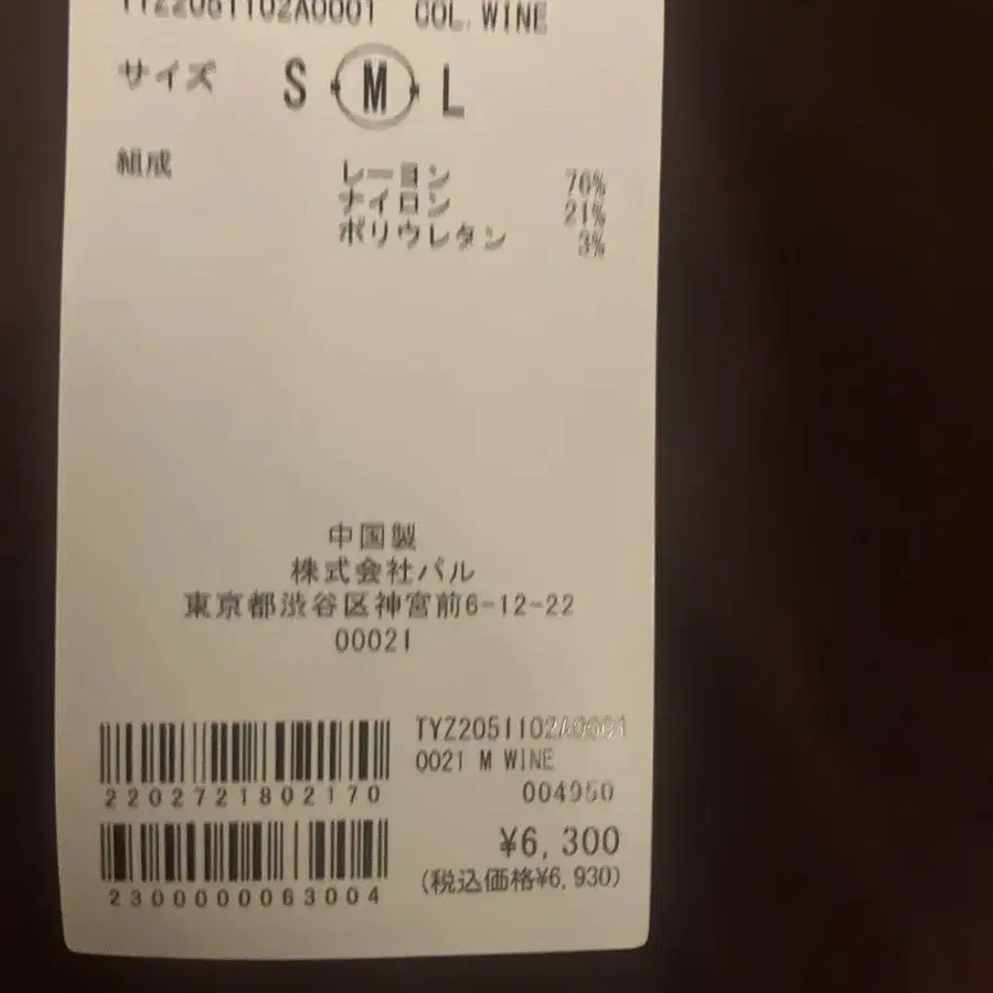 2번째 상품 이미지